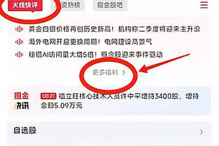 方硕：莱登走了也不全是他的问题 很抱歉没能让他执教更久